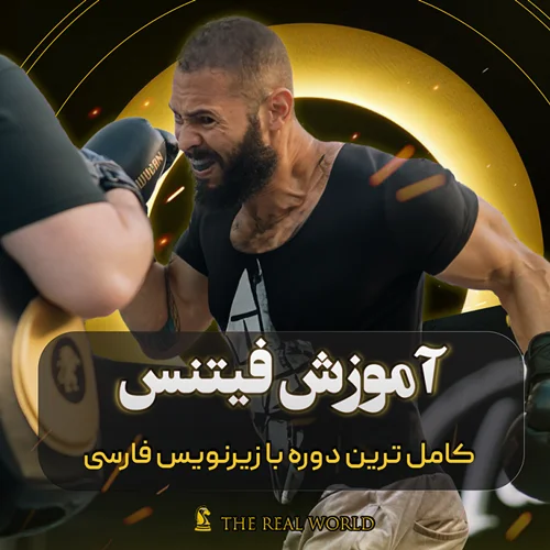 آموزش مهارت های سخنرانی عمومی