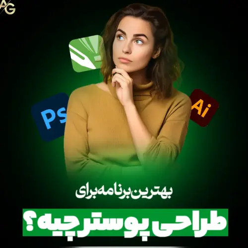 کتاب الکترونیکی گیتار کلاسیک - تصویر 2